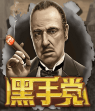 Mafia